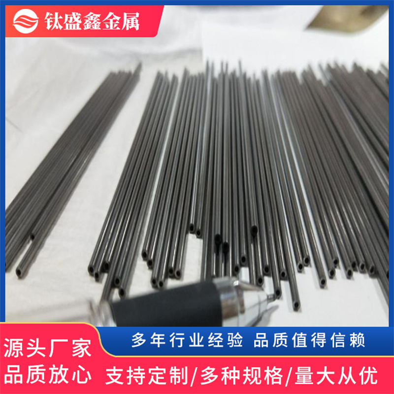 鉭管