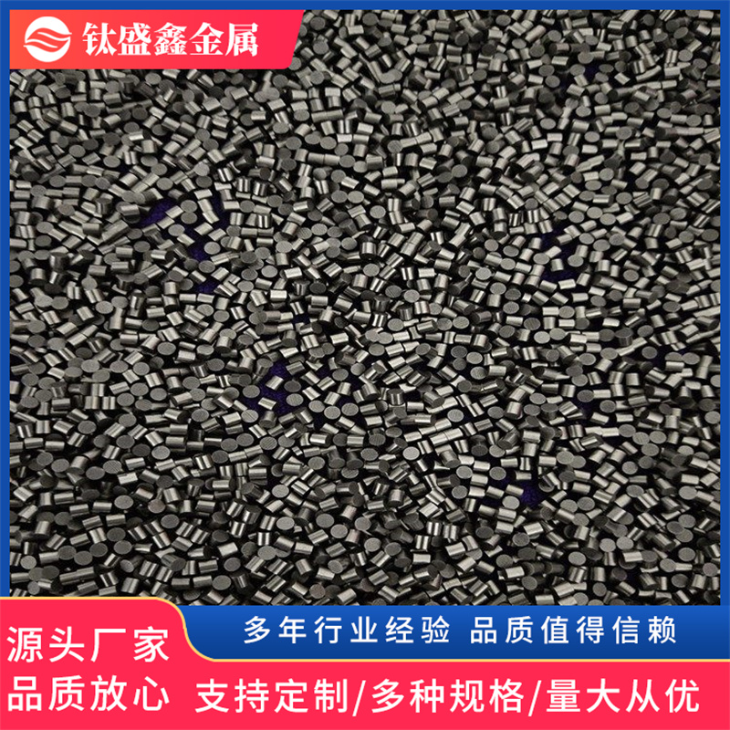 鉭顆粒