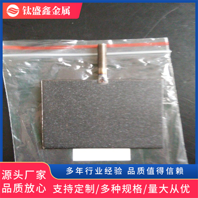 釕系鈦電極