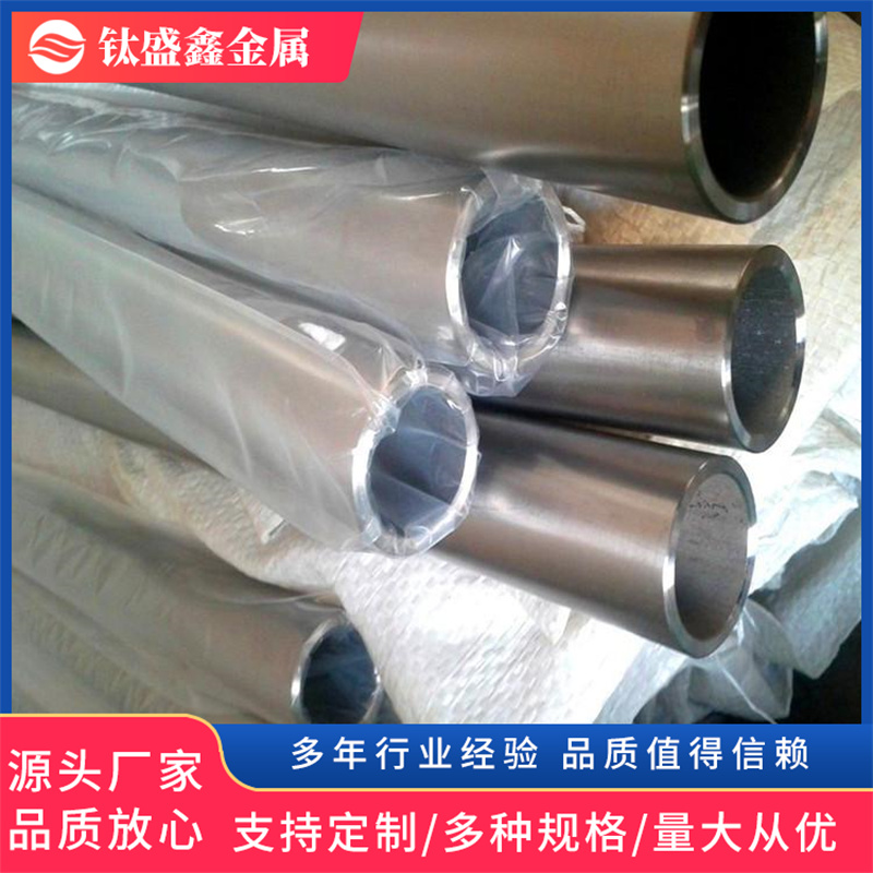 TA2鈦管