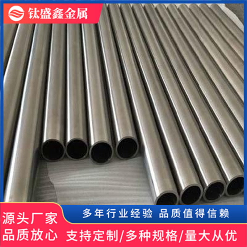 TA1鈦管
