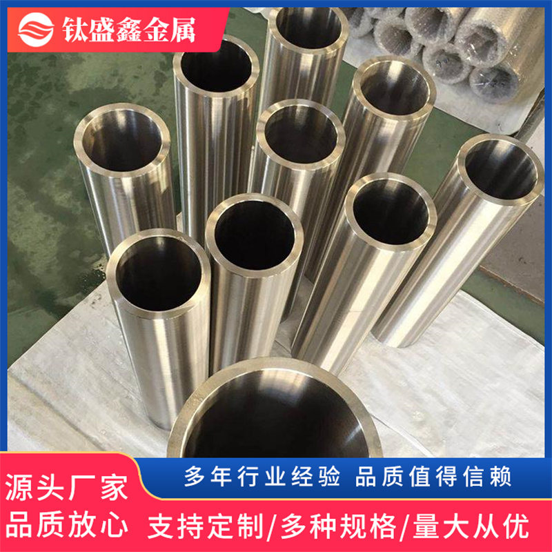 鈦無縫管