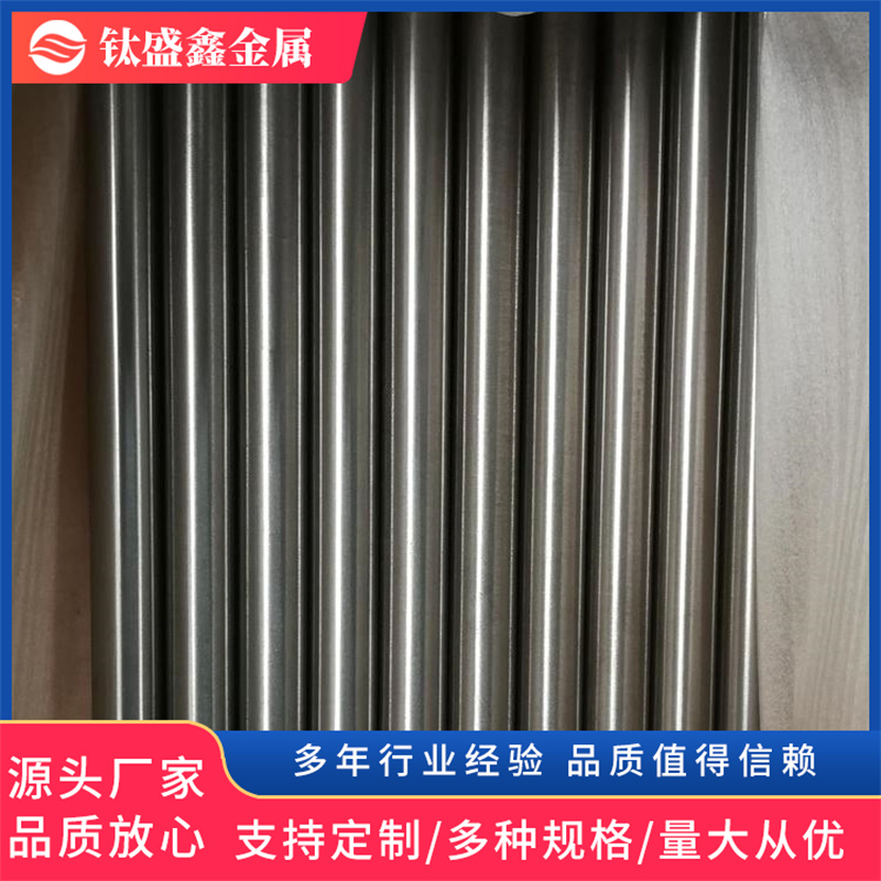 鈦棒
