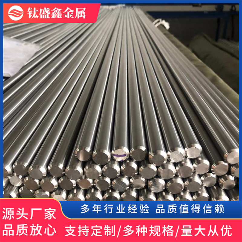 TA10鈦棒