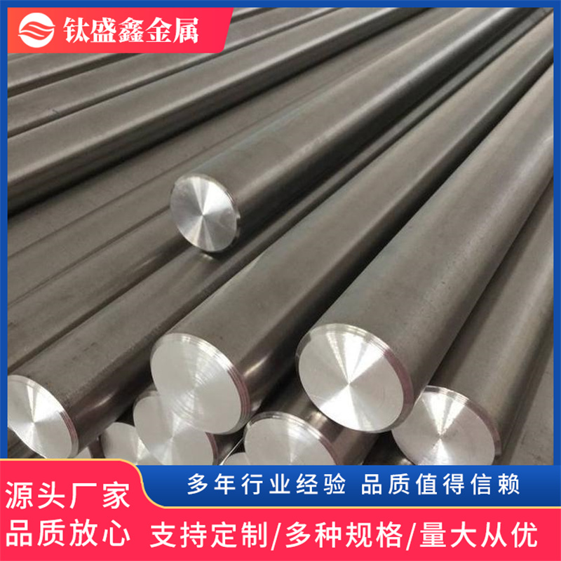 鈦合金棒