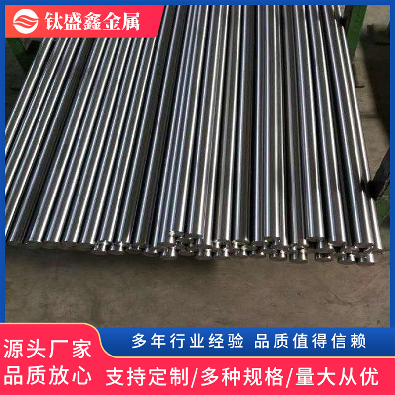TA1鈦棒