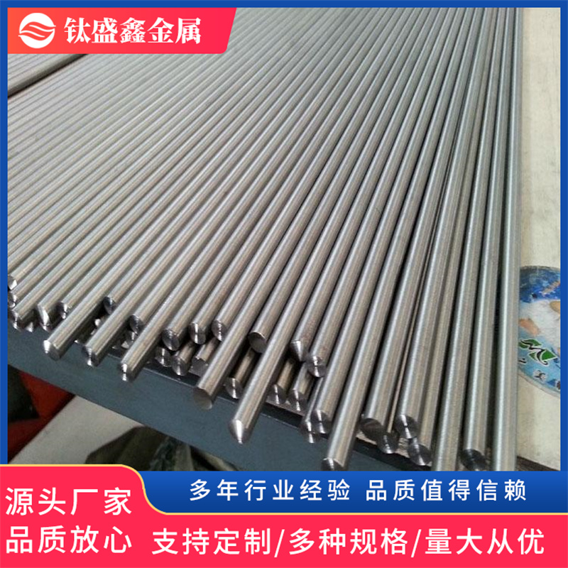 TA2鈦棒