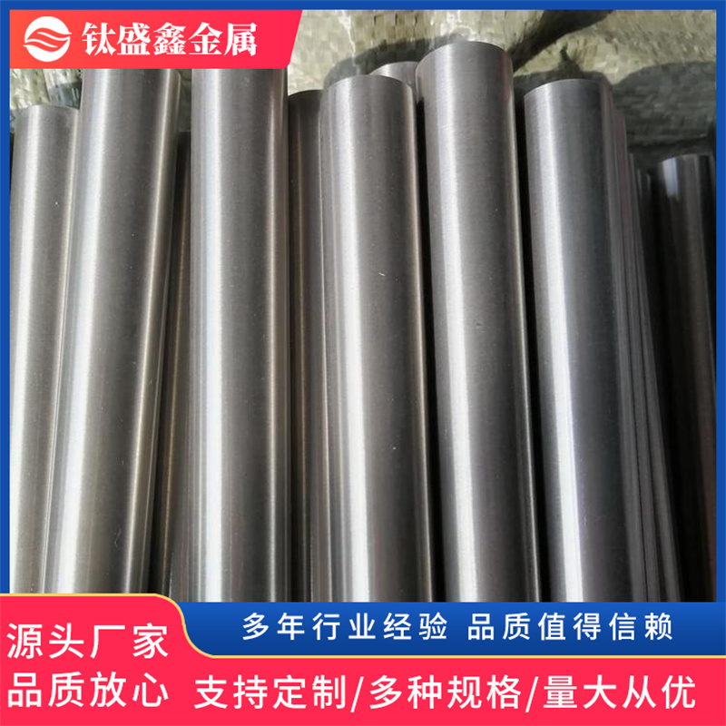 TC4鈦棒